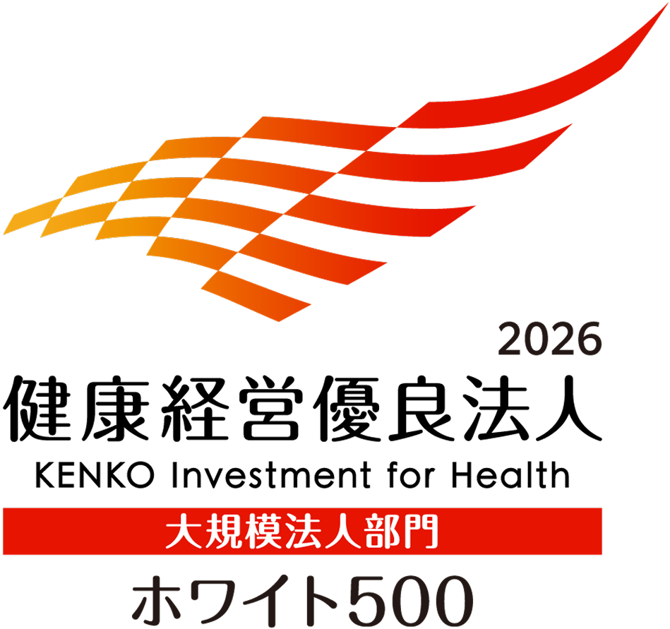 健康経営優良法人