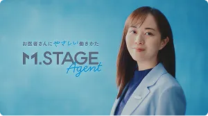【公式】M-STAGE Agent_お医者さんにやさしい働きかた｜ありがとう～転職篇 Vol.1～